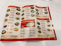 菜单-流花苑精致潮粤菜(越秀店)