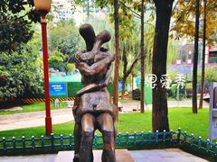 -西安曲江寒窑遗址公园