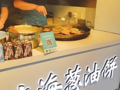 -老上海葱油饼(黄河路店)