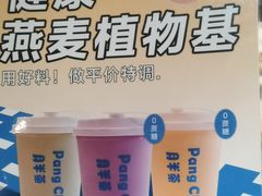 -刘胖子家常菜·蹄花焖藕(中南店)