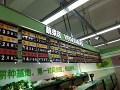 -新隆嘉 供销超市(修竹商场店)