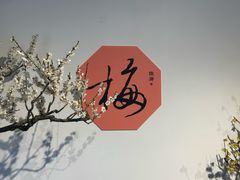 -颐和园