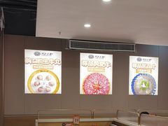 -潮汕大目牛肉火锅(水围店)