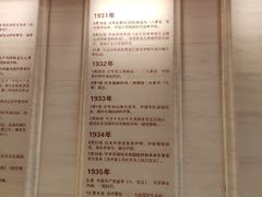 -中国人民抗日战争纪念馆
