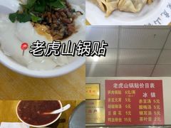 -陈记菜馆·非遗淮扬菜(东关街教场店)