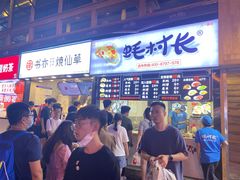 门面-八一好吃街·高品美食广场