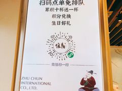 -注春·荞麦奶茶(新天地旗舰店)