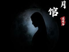 -屋有岛沉浸游戏旗舰店(中山公园店)