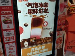 -汉堡王(大连柏威年餐厅店)