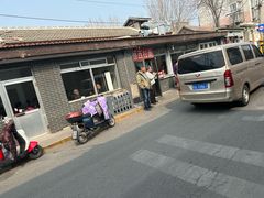 -桥西拉面