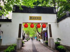-南宋御街