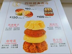 -珍妮曲奇聪明小熊(上环店)