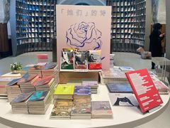 -思南书局·诗歌店