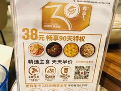 -必胜客(滨江店)
