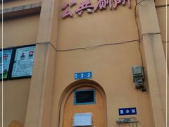 -宝通禅寺