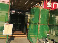 -阳光永和(东方店)