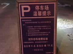 -农垦博纳国际影城(津奥广场IMAX店)
