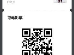 -百丽宫影城(CGS激光苏宁广场店)
