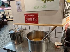 -怒火八零串串火锅(大渡口新天泽店)