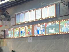 -清真蒋有记(老门东店)