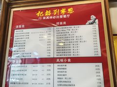 -恩宁刘福记(东华东路店)