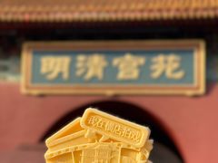 -横店影视城明清宫苑园区