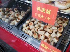 -宋记饼家(石门二路店)