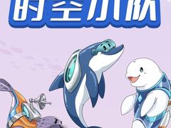 -广州海洋馆
