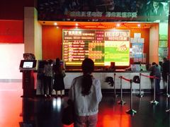 iphone_upload_pic-金逸影城(哥伦布店)