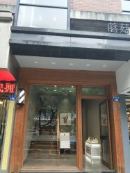 -蘑菇发型