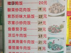 -禾滋味·日日美食店(荔福路店)