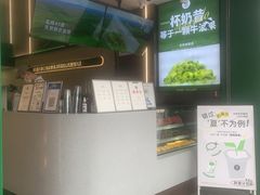 -茉酸奶(春熙路店)