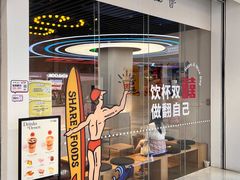 门面-香馥咖啡(民盈国贸城店)