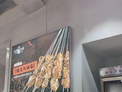 -东大桥小国抻面烧烤(长通路店)