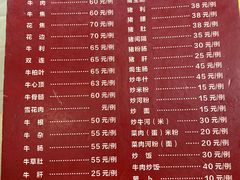 -大戚饭店(泰华路店)
