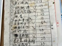 -鸿运楼·舌尖上的徽菜