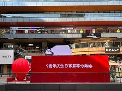 -砂之船奥莱(南京江宁店)