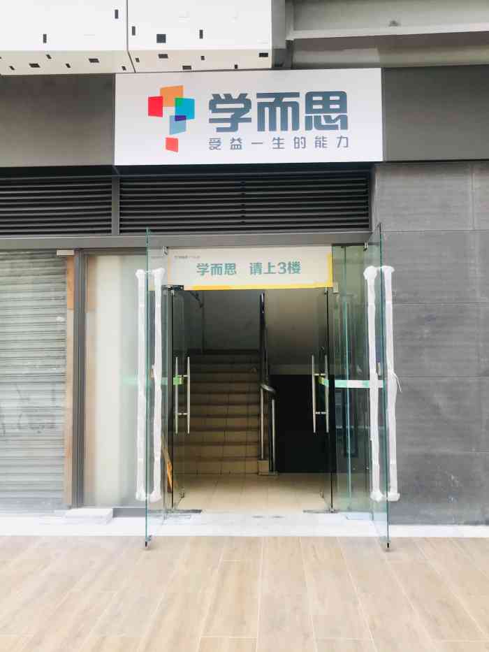 疫情期间试听了学而思的幼升小线上课每个学科开课前都能收到一大包