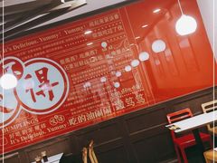 -咬不得高祖生煎·简餐(高银街店)