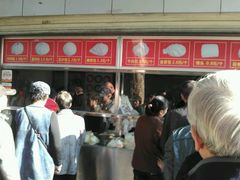 -袁大头包子(光华路店)