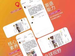 -英孚教育青少儿(昆城广场中心)