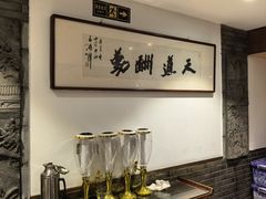 -樟树底(胜利河美食街店)