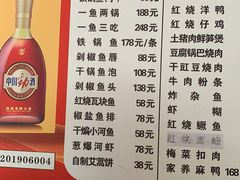 -万佛湖许老大铁锅鱼(黑金冠店)