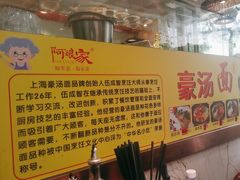 -阿娘家·原生态农家菜(国顺东路店)