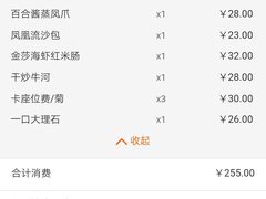 -点都德(汇胜楼店)