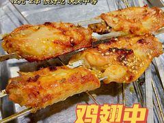 鸡翅-老虎滩大连海鲜烧烤(建邺云锦路总店)