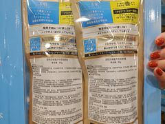 -日上免税行(浦东机场五店)