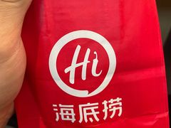 -海底捞火锅(扬名广场店)