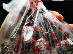 -戴记糖坊(西马路店)