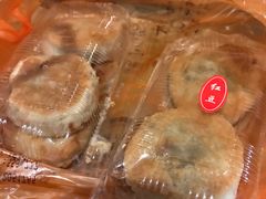 -义兰中糖饼店(大同路总店)